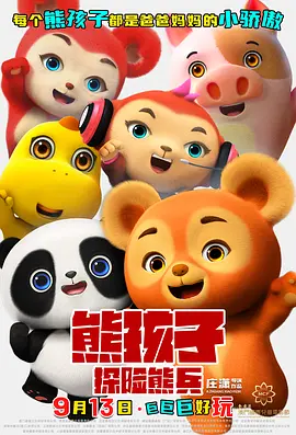 国产区精品视频